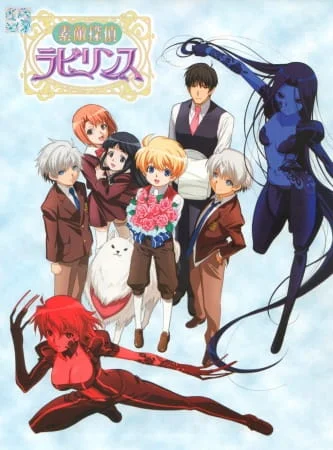 Удивительный детектив Лабиринт Удивительный детектив Лабиринт