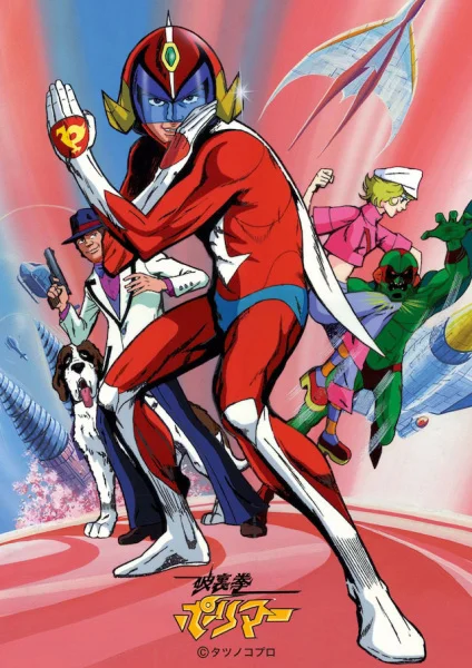 Ураган Полимер Ураган Полимер