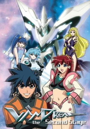 Вандред: Второй уровень Вандред: Второй уровень