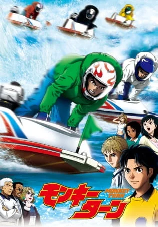 Выворот Выворот