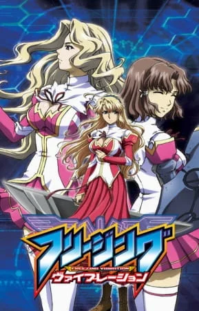 Заморозка: Вибрация Заморозка: Вибрация