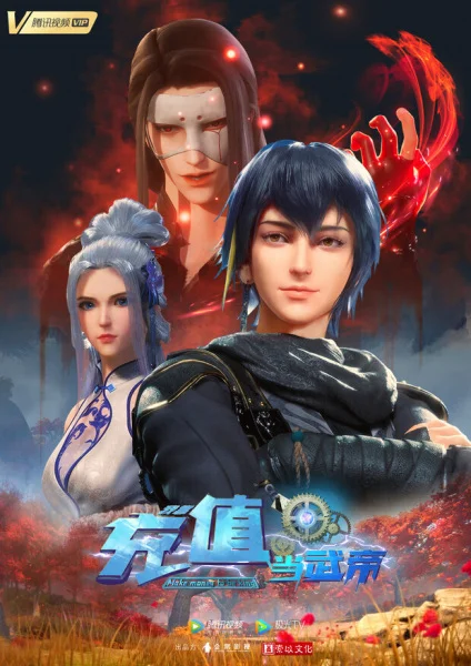 Зарабатывай деньги, чтобы стать королём Зарабатывай деньги, чтобы стать королём