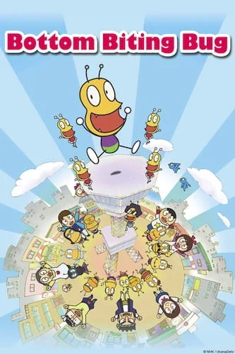 Жук Задокус Жук Задокус