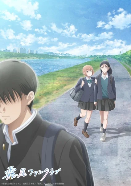 Фан-клуб Кирио Фан-клуб Кирио